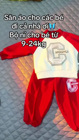 Bộ nỉ cho bé từ 9-24kg#xuhuong #viral #quanaochobe #quanaoni 