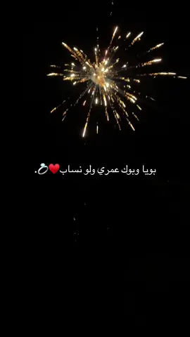 #فضانيتي♥️💍 #العجيلات #اكسبلورexplore #ليبيا🇱🇾 