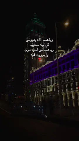 #explor #الرياض 