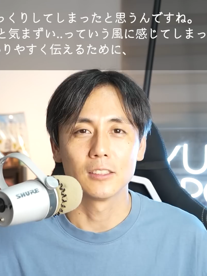 丁寧体からタメ語への切り替え方 / Speak Japanese Naturally: From Polite to Casual 【Japanese Conversation Skill】 #02