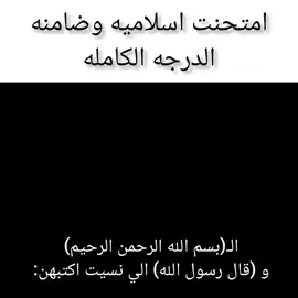 صارت بس مو اليوم😇🙏🏿#فتمه #تشان_بيست_ليدر #ستراي_كيدز #جنون_العظمة #هيونووك 