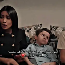 #المرسى #عبدالمحسن_النمر #اصايل #ساره_الحربي #mbc @عزام النمري @الممثلة سارة الحربي ✨🇸🇦 @أصايل محمد ✨ @Aixa Kay - عائشة كاي 