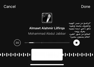 #ستوريات #عبارات #كتابات #fypシ゚viral #اكسبلورexplore #غيث_صباح 