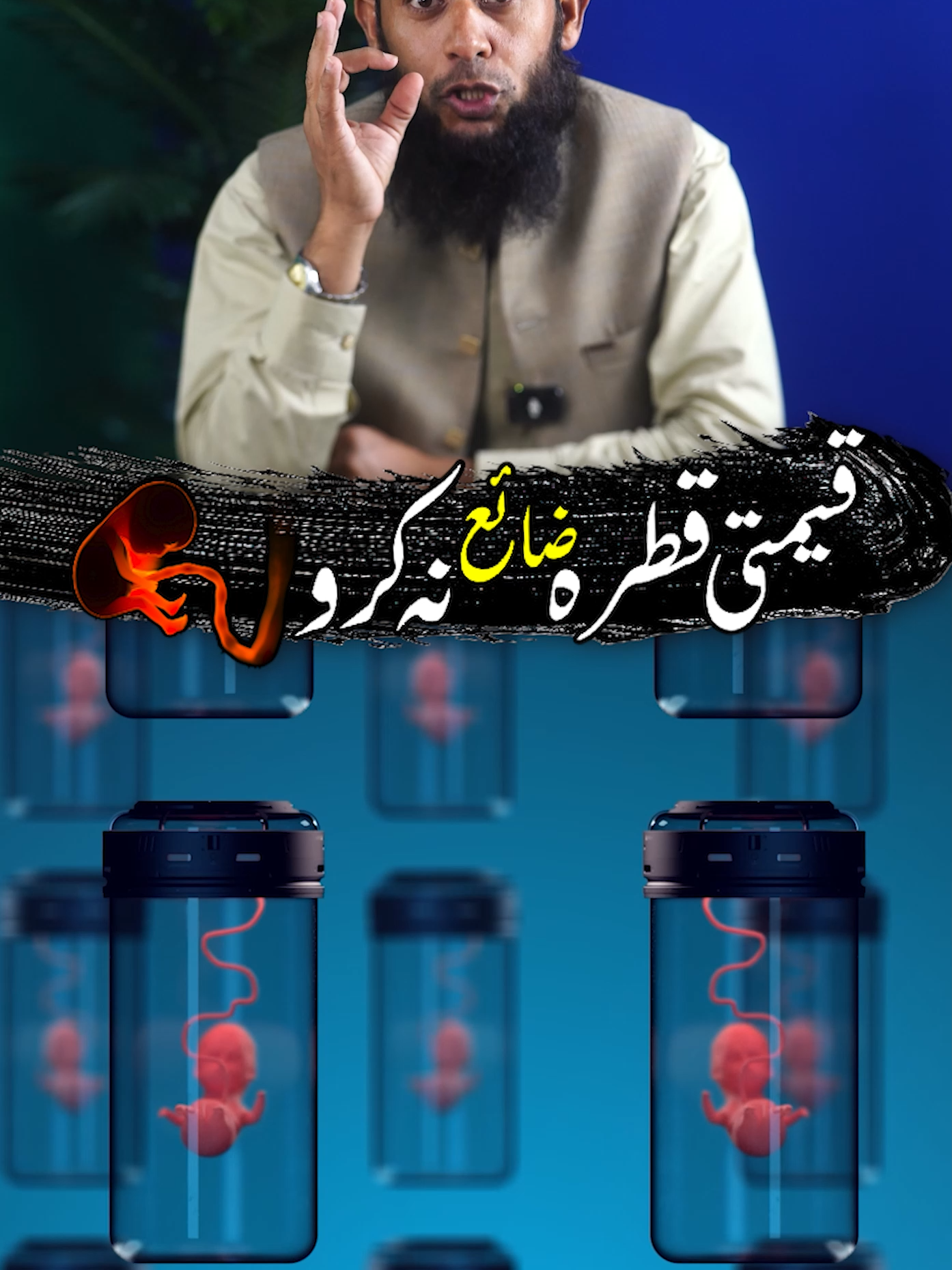 Hat Jao #viral #foryou #fyp #millionsviews #naturalremedy