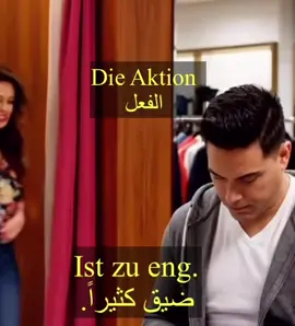 في محل ألبسة أنيق، يقف رجل يحدّق في الساعة وكأن عقاربها تمشي على رؤوس أصابعها… زوجته في غرفة القياس منذ قرنٍ من الصبر والتنهّدات! وفجأة… يُفتح الباب. تخرج بابتسامة مفعمة بالبراءة وتقول: 