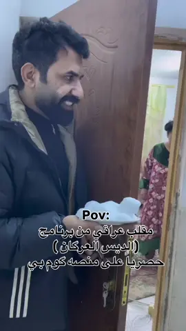 #الشعب_الصيني_ماله_حل😂😂 
