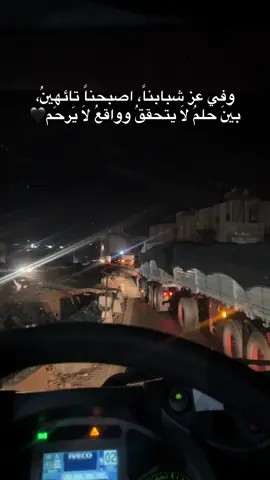 #fyp #عباراتكم_الفخمه📿📌  #مصراته_الصمود🇱🇾🇱🇾🔥😌 