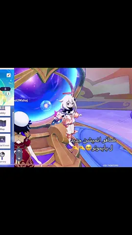 توني انتبه عليه كيوتتت😭💗💗#مالي_خلق_احط_هاشتاقات #GenshinImpact #قنشن_امباكت 