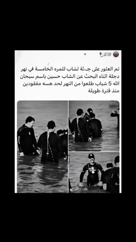 #حسين_الجياشي #ام_حسين #سماوه #كريعات #جيجي_gg 