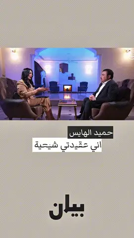 حميد الهايس