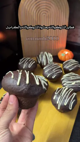 تابعوني انستاا يحلوات 👈🏻om.nonh2000🍭 #اللهم_صل_على_محمد_وآل_محمد  #m #robloxfyp #greenscreen #onthisday 