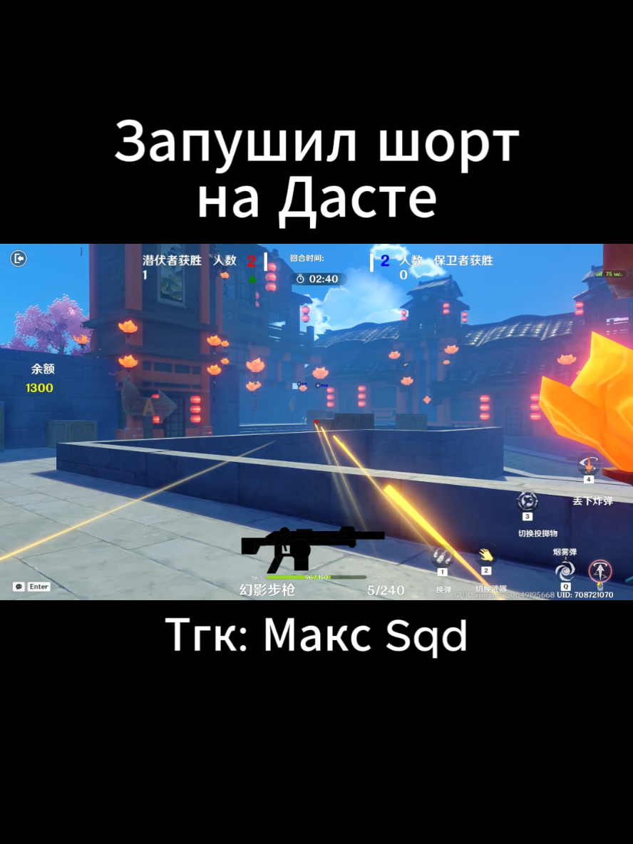 #геншинимпакт #genshin #геншин #GenshinImpact #кс #cs #игра #game 