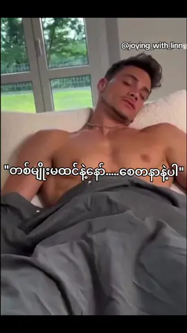 ညီလေးချွေး ပျံနေမှာဆိုးလို့ပါ🗿 . . . . @𝙋𝙧𝙖𝙣𝙠𝙨 𝙬𝙞𝙩𝙝 𝙈𝙚🗯️  #happiness #fyp #meme #prank #thinkingabout #justforfun #foryou #haha #haha #story #စတာပါဂျာ👀 #ချစ်ရင်copyယူသွာနော် #ချစ်ရင်အသဲပေး💖 #အာဘွား😘 #ချစ်တဲ့စိတ်လေးနဲ့ကြည့်ပေးပါနော်😘😘😘😘 #ဟာသအမြင်နဲ့ကြည့်ပေးပါ 