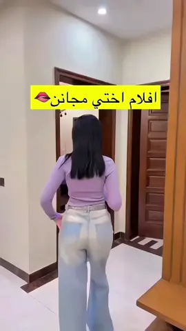 تبي الجي جي ولا الموت ؟ #روان_عبدالله  #مشاهدت  #تصىيمي 