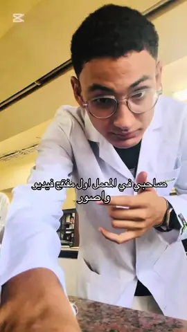 #ارحمونا #الشعب_الصيني_ماله_حل😂😂 #fyyyyyyyyyyyyyyyy #pageforyou 