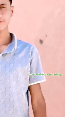 #احمد_الاسمر_دبكات💃مطبك #عرب_تيك_توك_مشاهير_العراق_احبكم_محمود #CapCut #عويجيله_السلمان_المشهد_جميله_عنك_الهوى #اعاده_نشر🔁 