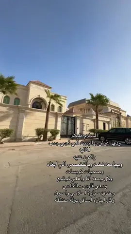 #مالي_خلق_احط_هاشتاقات #الشعب_الصيني_ماله_حل #fyp #foryou #اغنياء_السعودية 