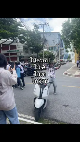 รอลุ้นเกรดออก #ราชภัฏพระนคร #พิกัดลับกรุงเทพ #fyp #tiktok #พิกัดลับบางเขน 