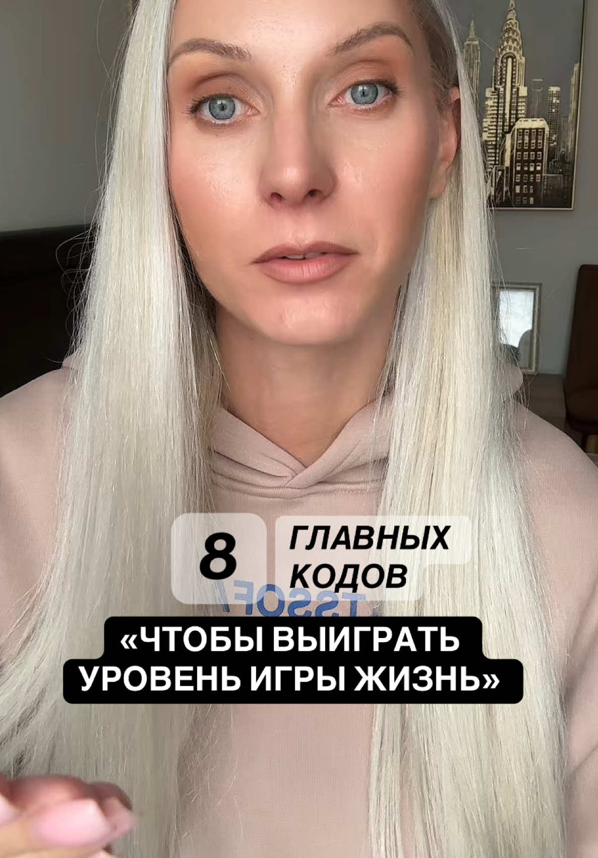 #симуляция #матрица #игра#пробуждение 