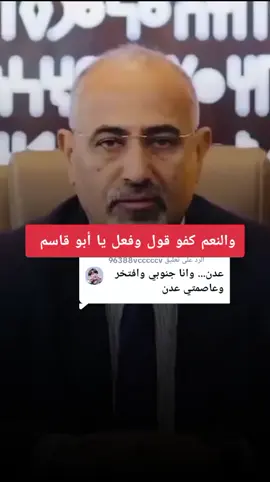 الرد على @96388vcccccv 