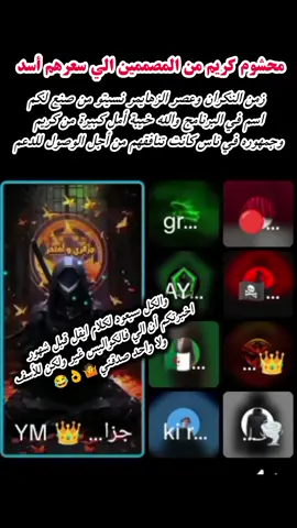@karimlive💚 محشوم كيمو كلنا معك 🥺💔#kxrimlive #أبو_ادم #eagle #phobiaisaac 