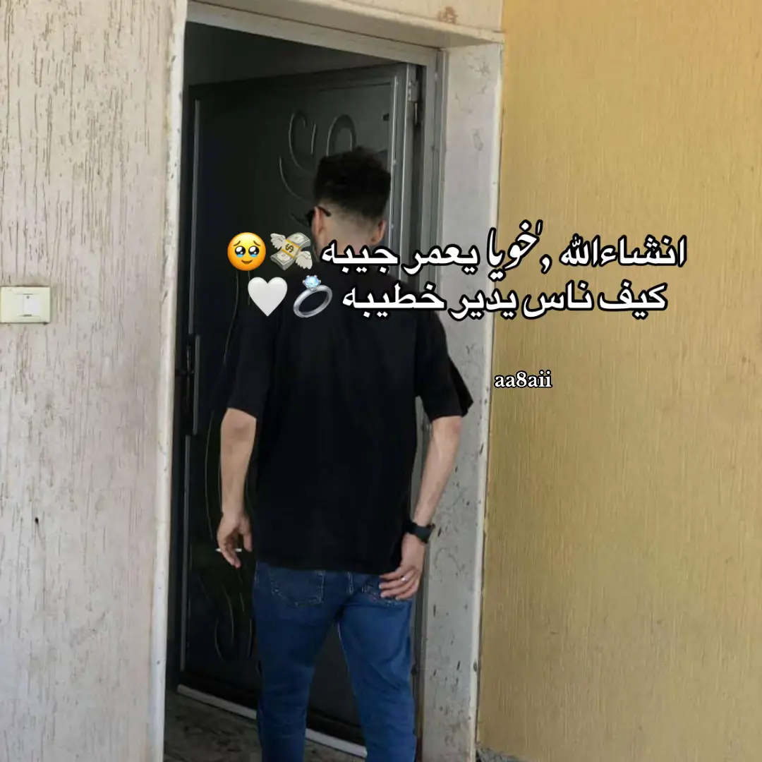 #وخي #حبيبي❤️ #الاخ_الكبير #اللهم_استودعتك_نفسي_واهلي_وكل_من_احب #تصويري📸 