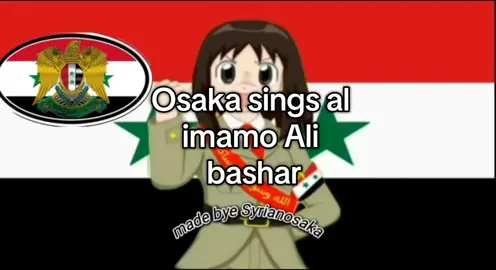 #foryoupage #fyp #foryou #osaka #syria #azumangadaioh #chiyo #bashar