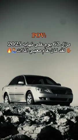 #ديبي_المسماري🖤✍️🏼 #طبرق_ليبيا🇱🇾✈️ 