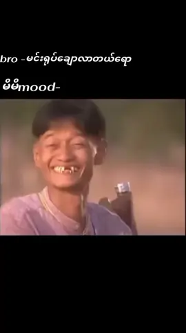 #ချောတယ်လိုပြောလိုကျေးဇူးသာရီး၊🥲💐 #fbbbbbbbbbbbbbbbbbbbbbbbbbbbbbbbbbbbby 