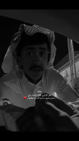 مع او ضد مع البوح بالمشاعر، #تصميمي  #دحام_الضحيك  #عبداللطيف_الشمري  #اكسبلورexplore  #شيلات  