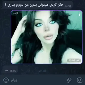 😭مامی خوشگله @momysadaf 🫶💕 #momysadaf #vairal #trend #foryou #fyp