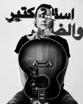 اسئلة كتيرر#اغاني_مصريه#viral #اغاني_مسرعه💥 #explore#كايروكي_امير_عيد 