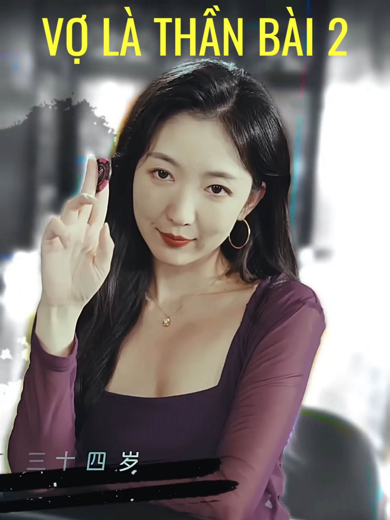 Vợ là thần bài ẩn danh trọn bộ tập 2 (còn tiếp) #phimhaymoingay #phimtrungquoc #phimhay #reviewphim