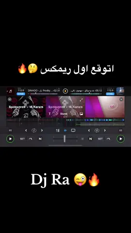 اخيراً شريت ابلس 😜🔥@🇦🇪 DINHOO / دينهوو #fyp #foruyou #foryoupage #explore #viral 