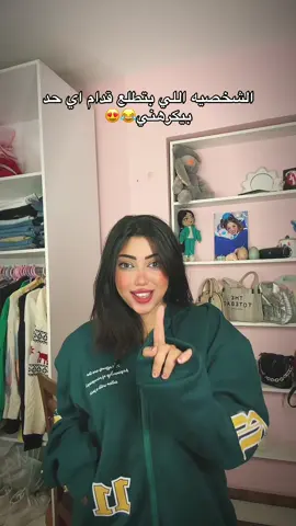 🤭🤭🤭