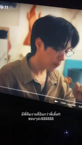 หนูหลุดโฟกัส!!55555 #Behindเขมจิราต้องรอดEP11 
