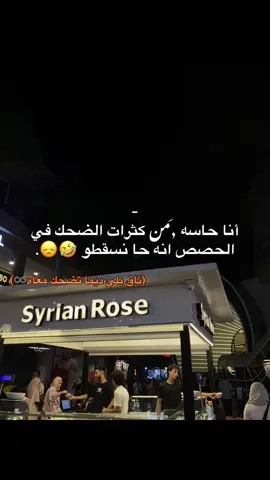 @﮼تويتي،الحاسسُي . @ᗩᖇᗯᗩ❣️. #ليبيا🇱🇾 #تاق #مالي_خلق_احط_هاشتاقات #شحات_سوسه_راس__البيضاء_طبرق_ليبيا #yyyyyyyyyyyyyyyyyyyyyyyyyyyyyy 
