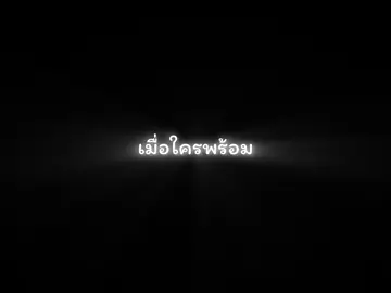 นับถอยหลังแล้วนะเขมจิรา ยินดีที่ได้พบ 🤲🏻🤍 ( #khemjiratheseries #khemjira #เขมจิราต้องรอด )