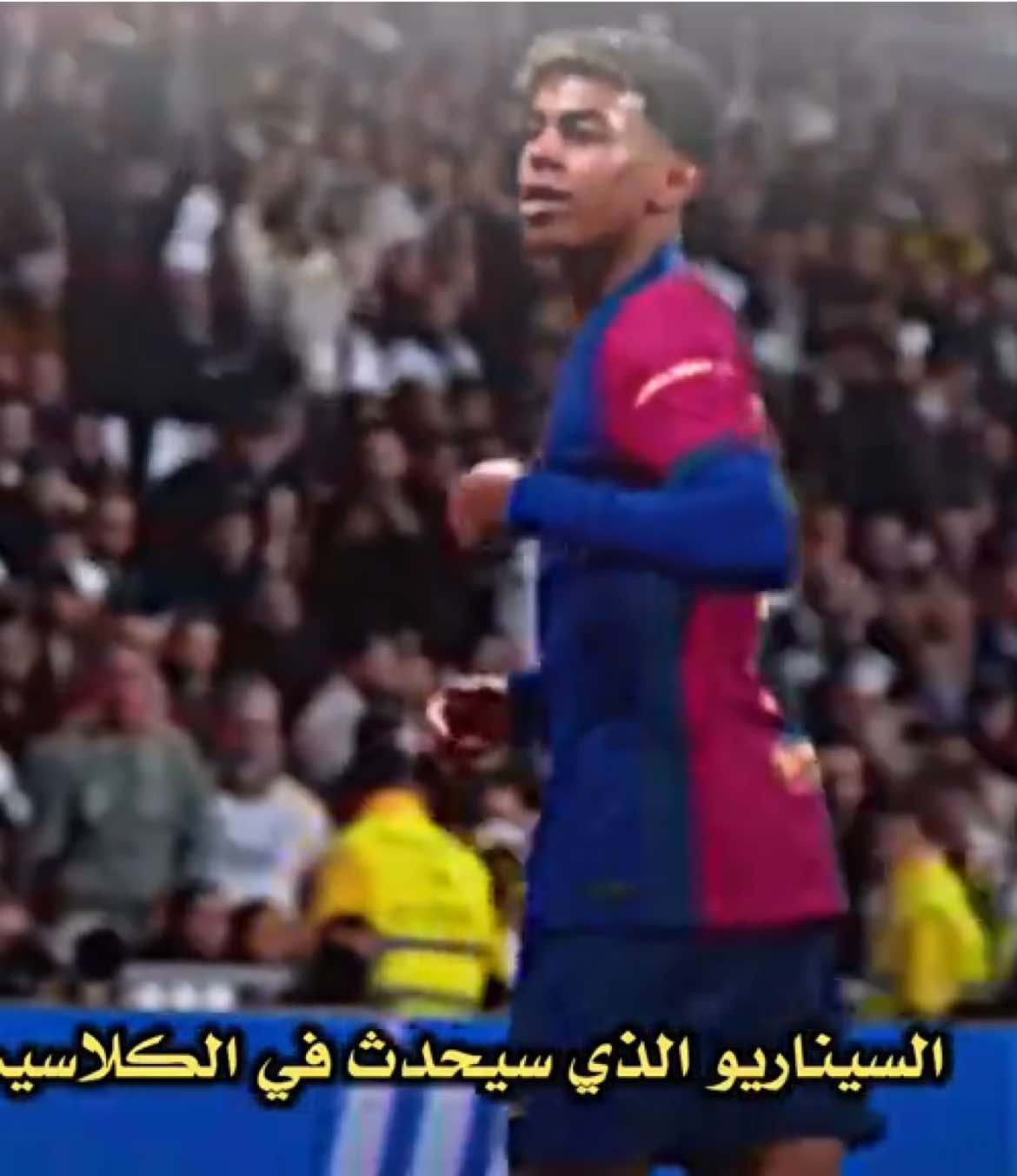 السيناريو الذي سيحدث في الكلاسيكو 💀🔥 ! #ريال_مدريد #برشلونة #الكلاسيكو #كرة_القدم #fyp 