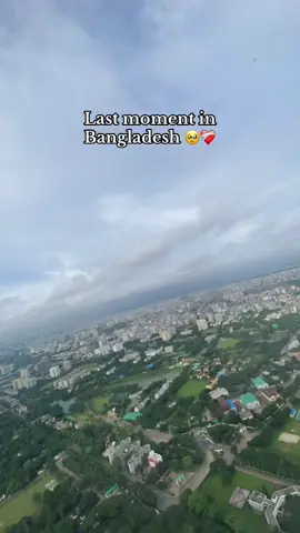 Last moment in bangladesh 😭🫶🏻 #fyp #foryou #fyyyyyyyyyyyyyyyy #unfrezzmyaccount 