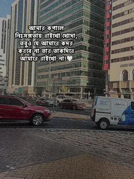 #jahidmiftah #fenian #jahid 