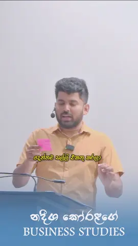 අමුතු ජාතියේ ගිණුම්.. 🤓 💸 #NadeeshaKoralage #BSWithNadeesha #srilankan_tik_tok🇱🇰 #tiktoktainment #tiktokvlog 