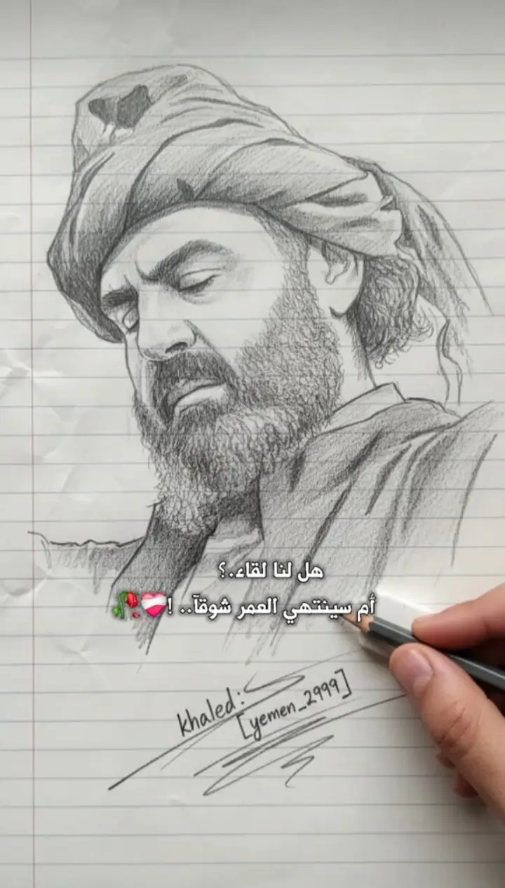 اه مولاي #صلي_علي_النبي_محمد_صلي_الله_عليه 