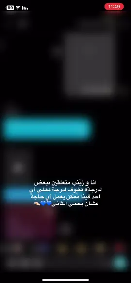 @𝟏𝟏:𝟏𝟏 حبيب عينيا🥹🤏🏻💋#for #اكسبلورexplore #بغداد #باران 