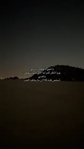 #explore #fyp #foryou #تصويري📷 #هواجيس 