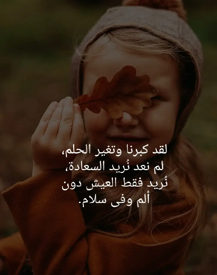 عٌَّسګريِّ مَتّمَردِ ✨