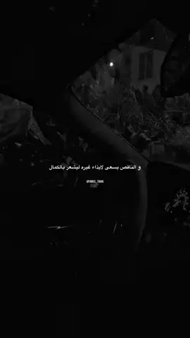 #عبارات #اقتباسات 