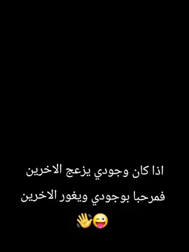خلينا محترمين 😉🖤☠️@Donia Mokhtar ✪ #لايف_دنيا_مختار #فان_دنيا_مختار #لايفات_مشاهير_التيكتوك #foryou #الشعب_الصيني_ماله_حل😂😂🙋🏻‍♂️ 