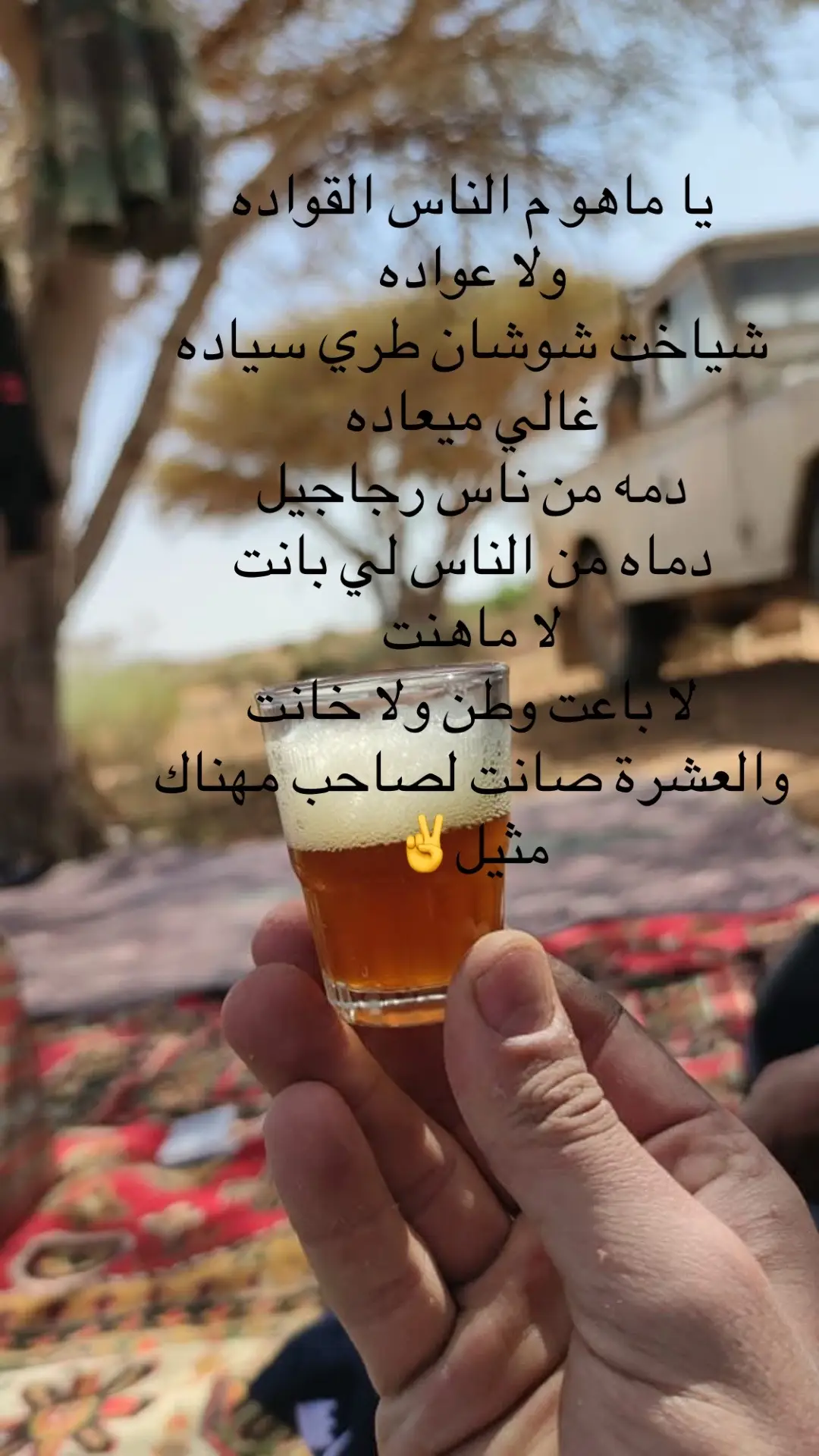 #ورفلة_بني_وليد_العظمى💚✊ #بن_يوليد_ورررفله_زمزم #قرار_رقم_7_الظالم_ضد_مدينة_بني_وليد_✊️💚 #بنغازي_شحات_المرج_البيضاء_درنه_توكره_طبرق 