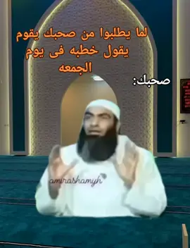بس بنيه صالحه📿🕋
